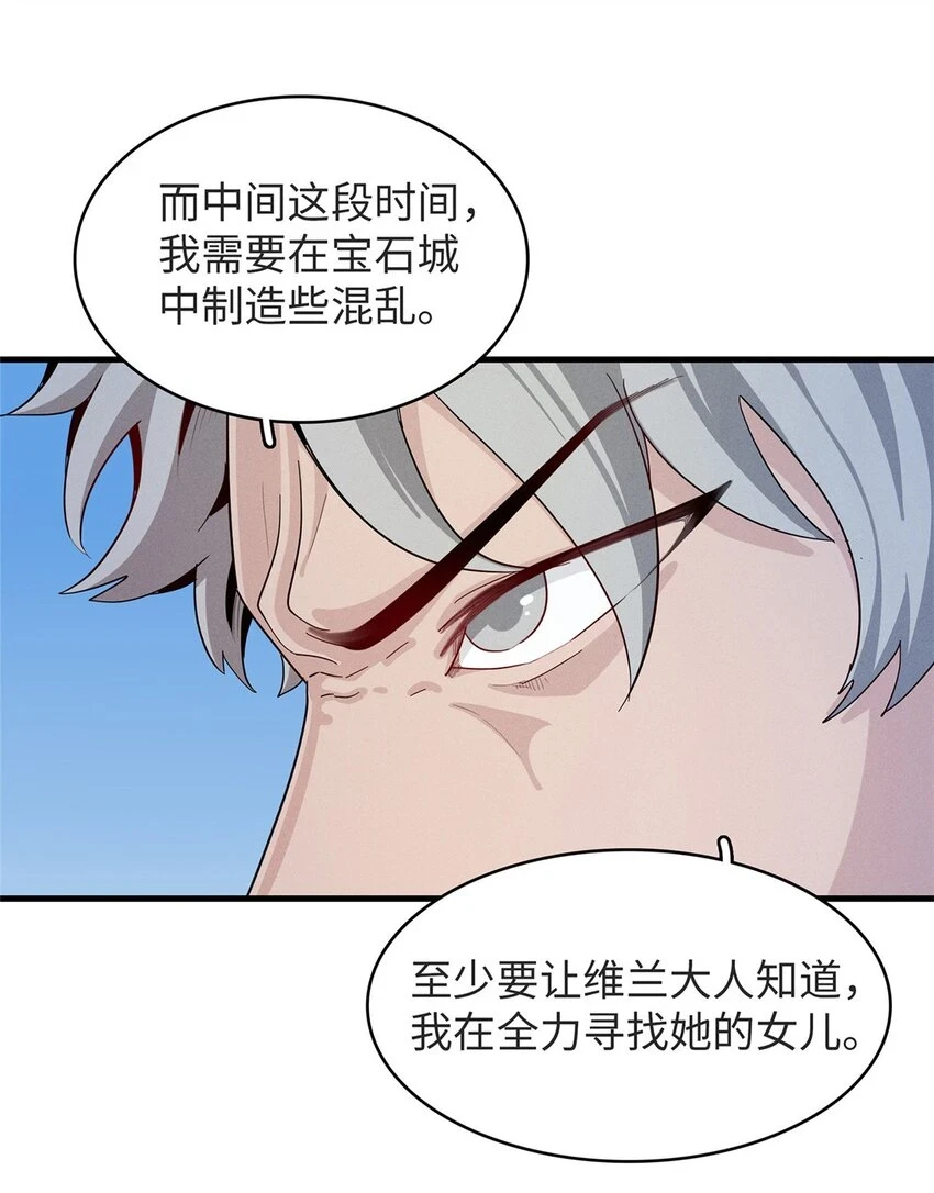 75 战争的号角即将打响19