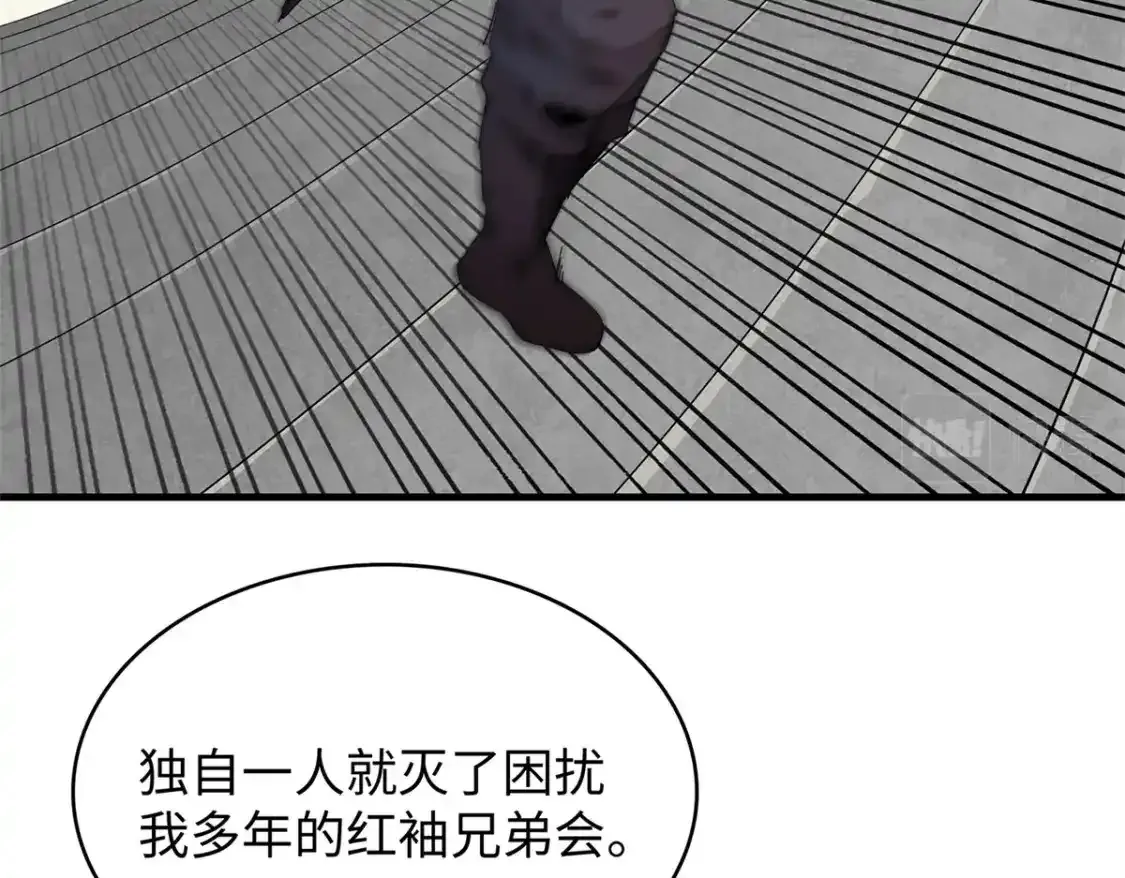 36 进入宝石城的必要条件92