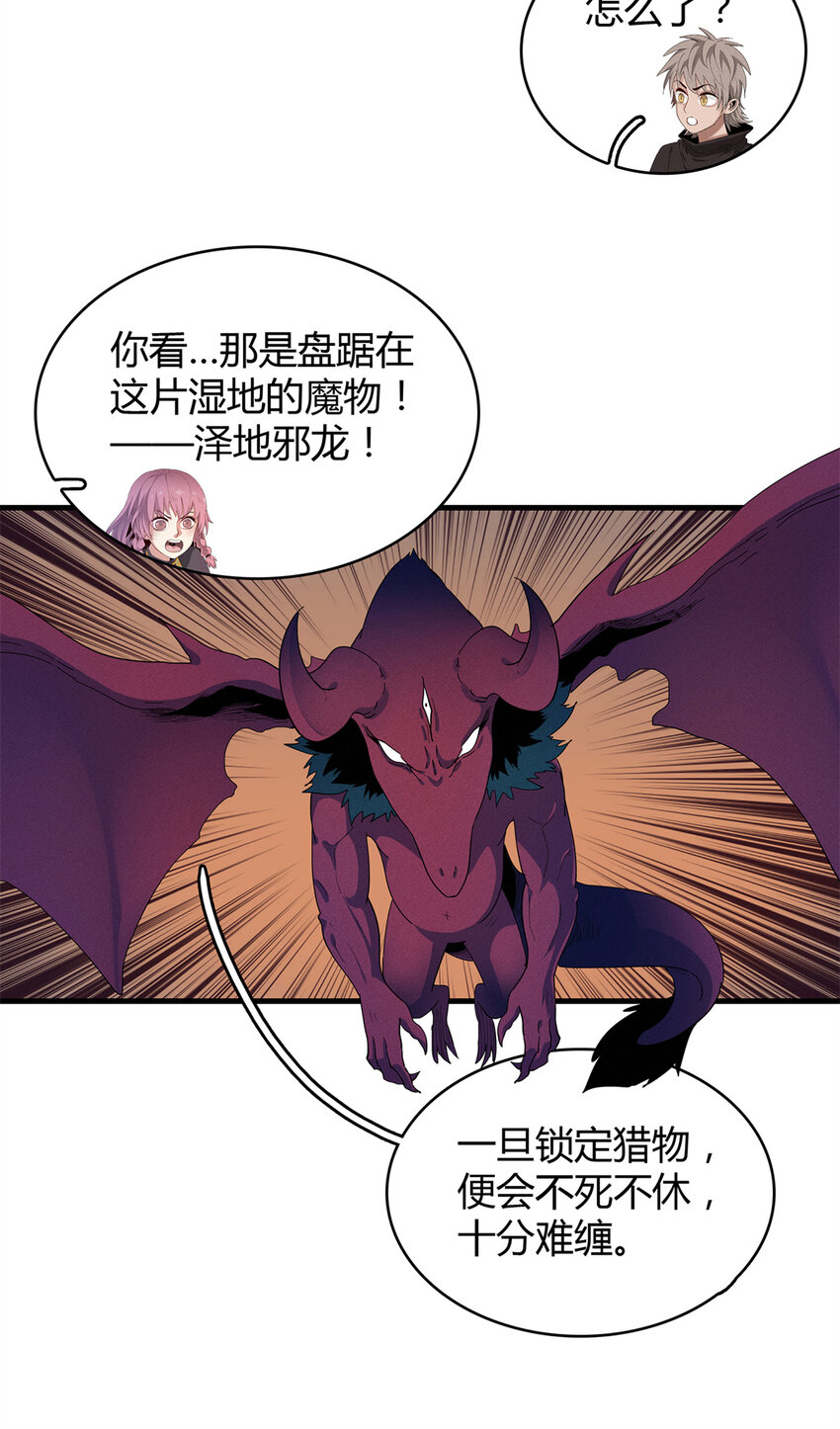 17 路途中的猛男20