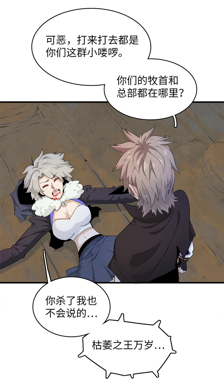 64 不朽级2