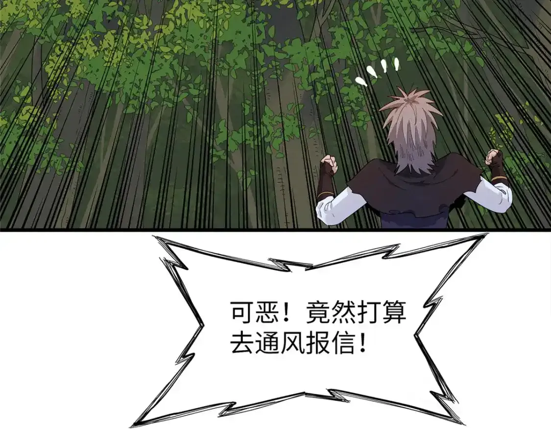 44 骨龙骑士最终形态102