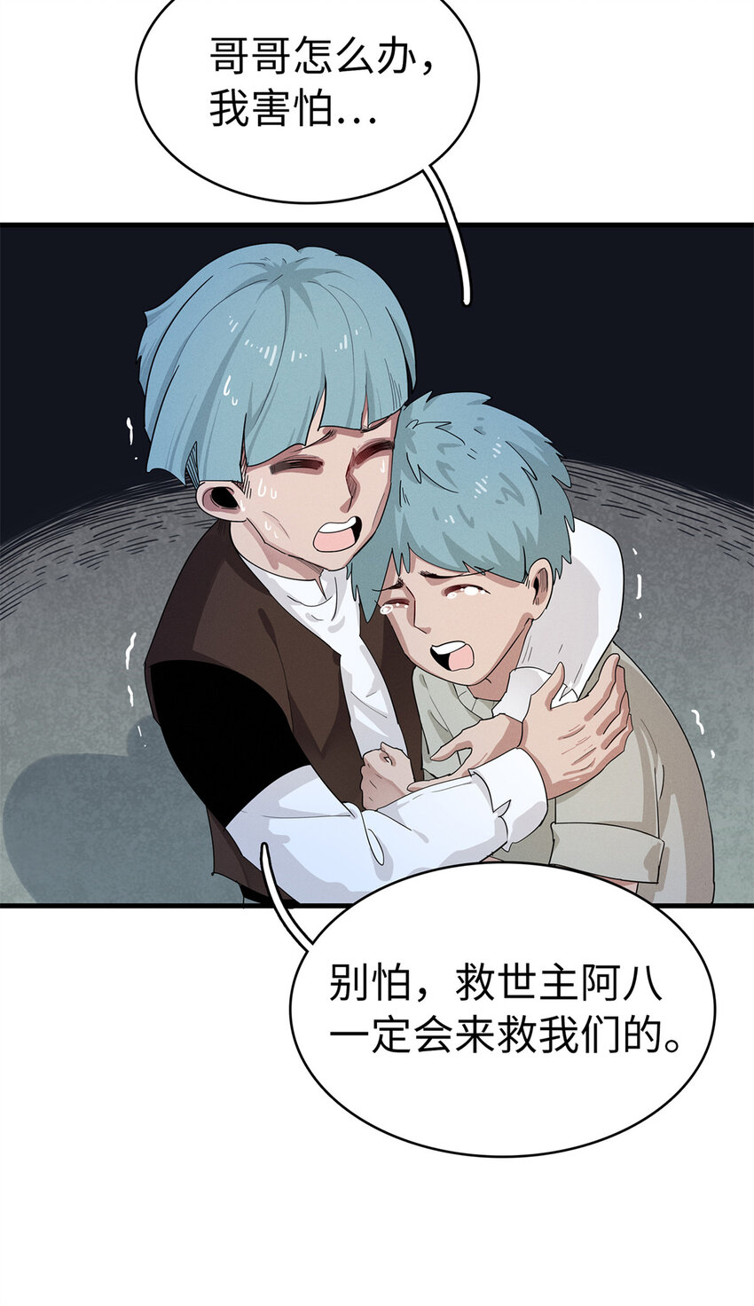 63 闪烁匕首3