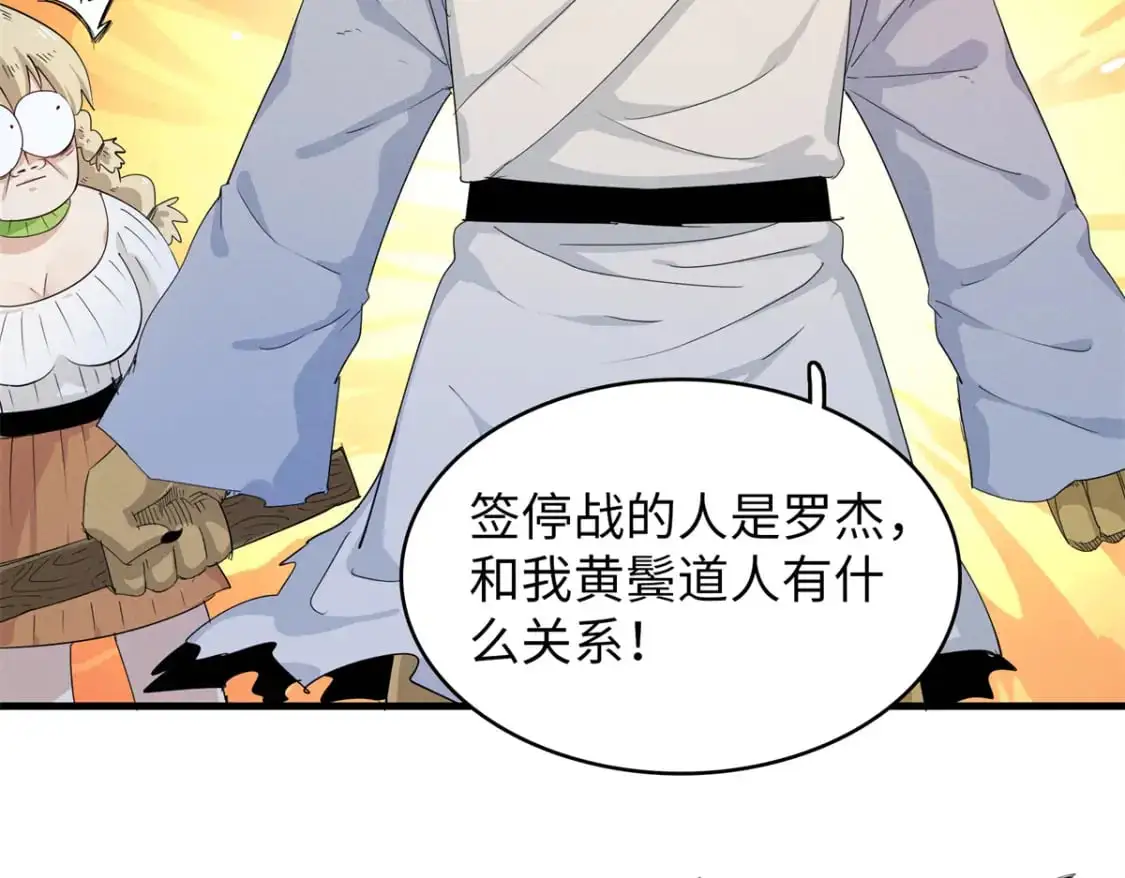 129 新伙伴-蜜雅63