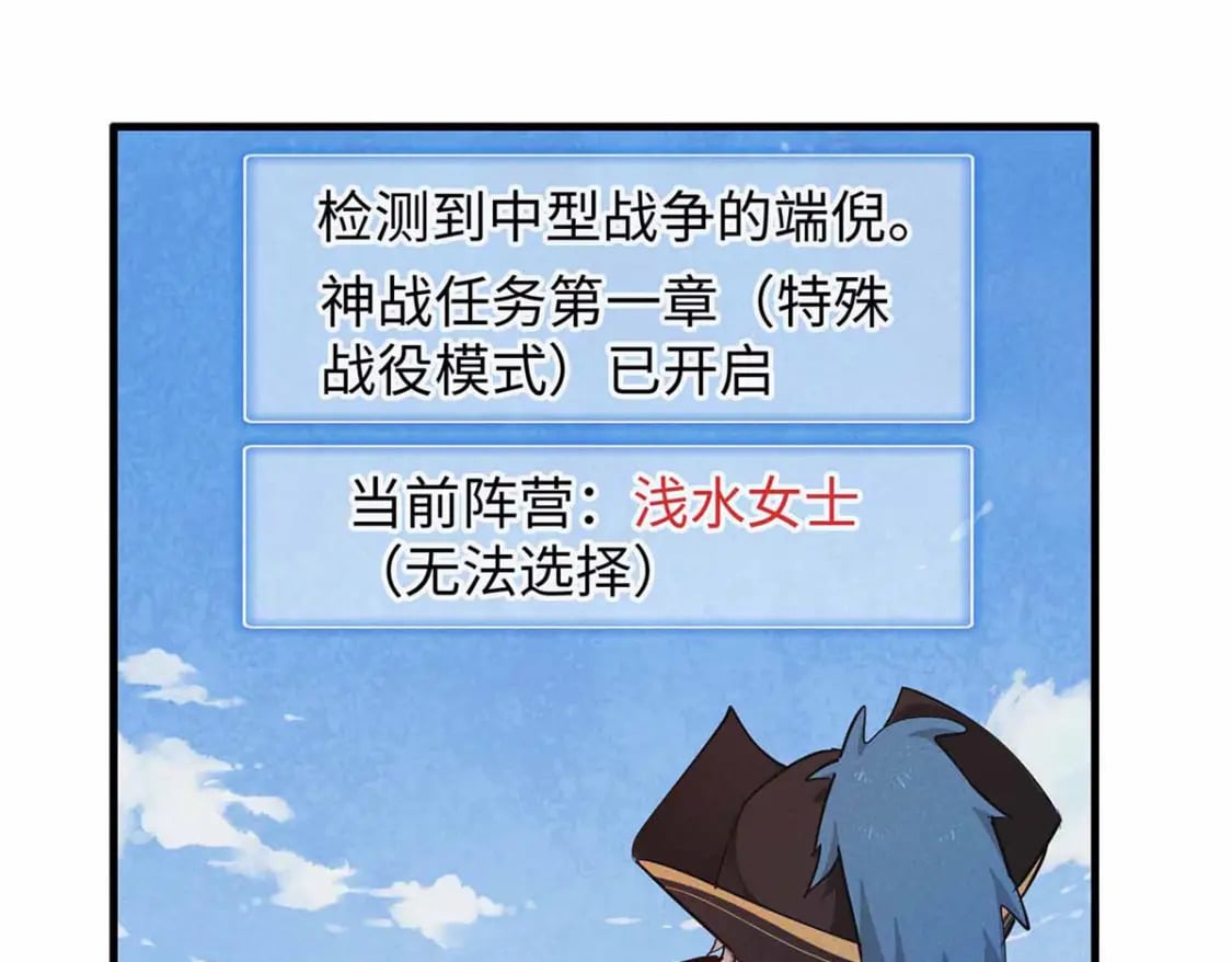 87 仆役大集合2