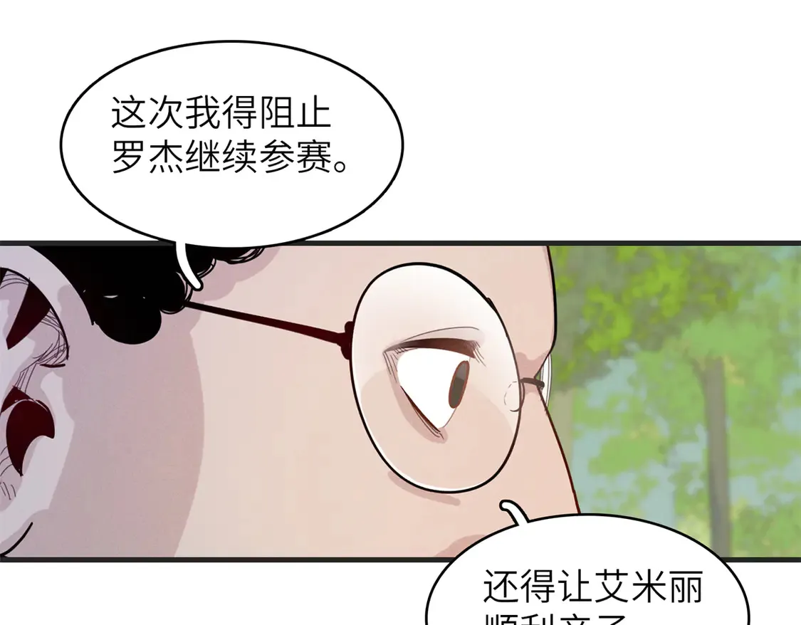 148 时光之旅结束（完结话）24