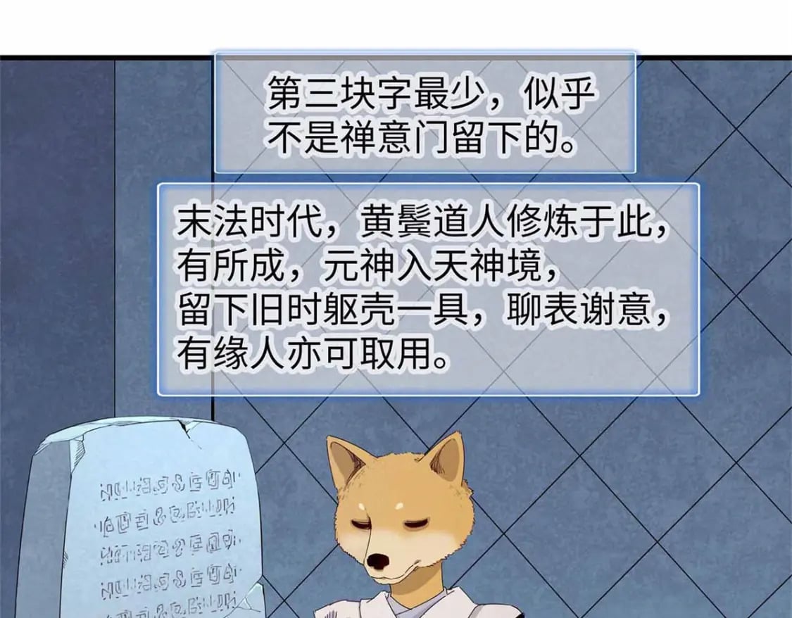 117 塔防模式50