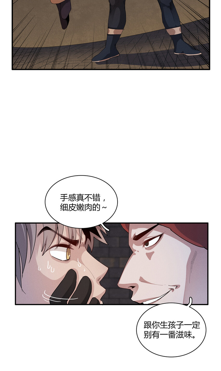 15 极武特技4