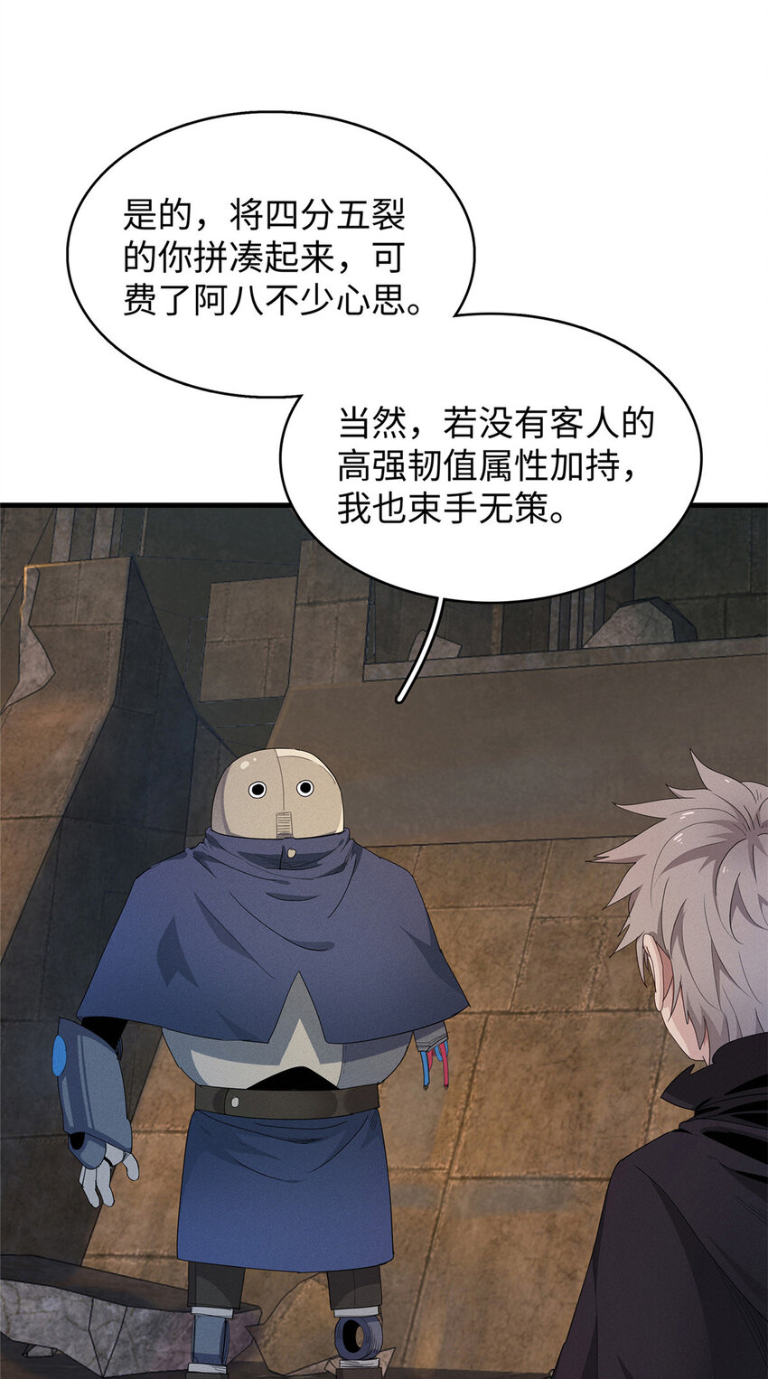 11 机器人阿八14
