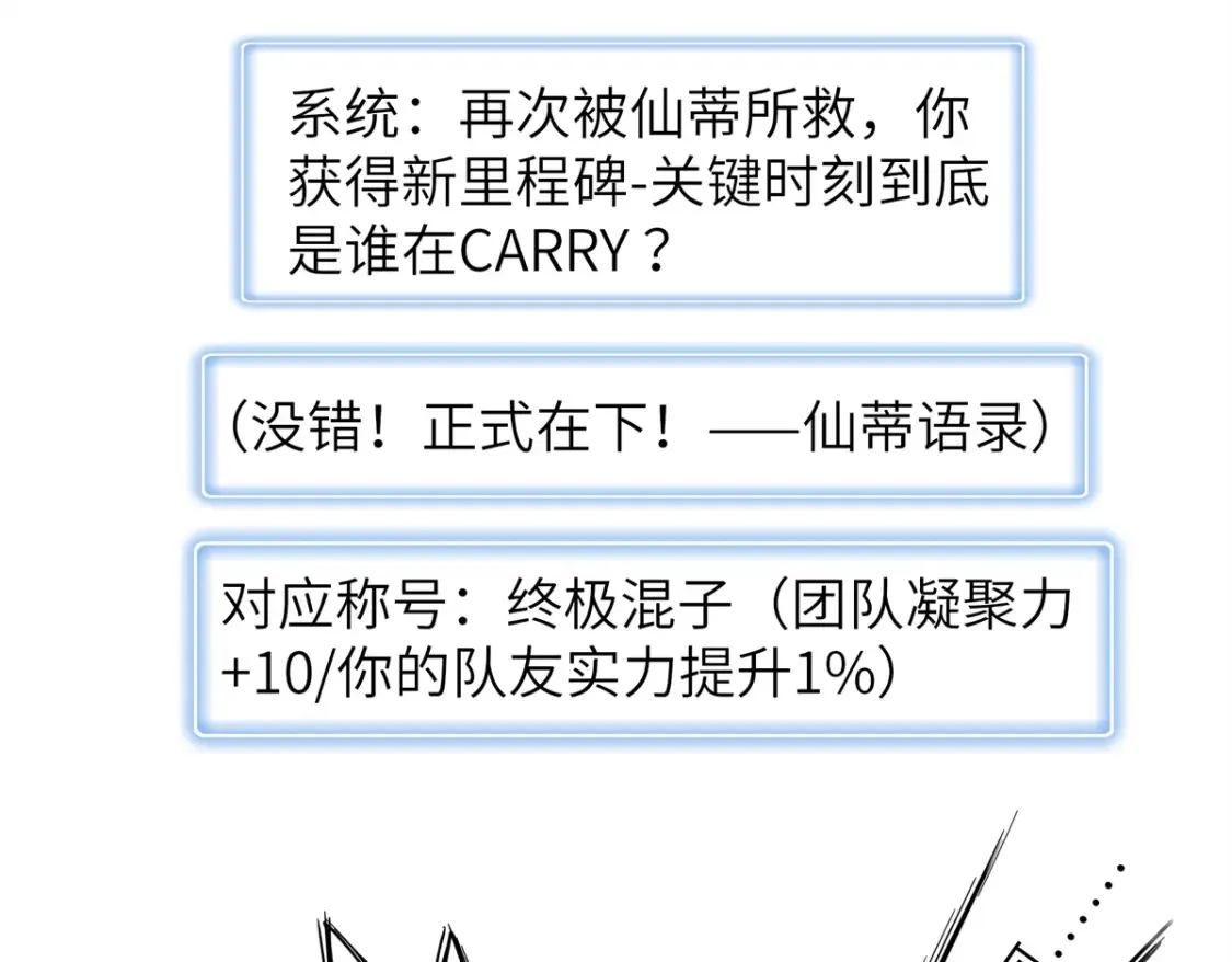 142 附身戒指38