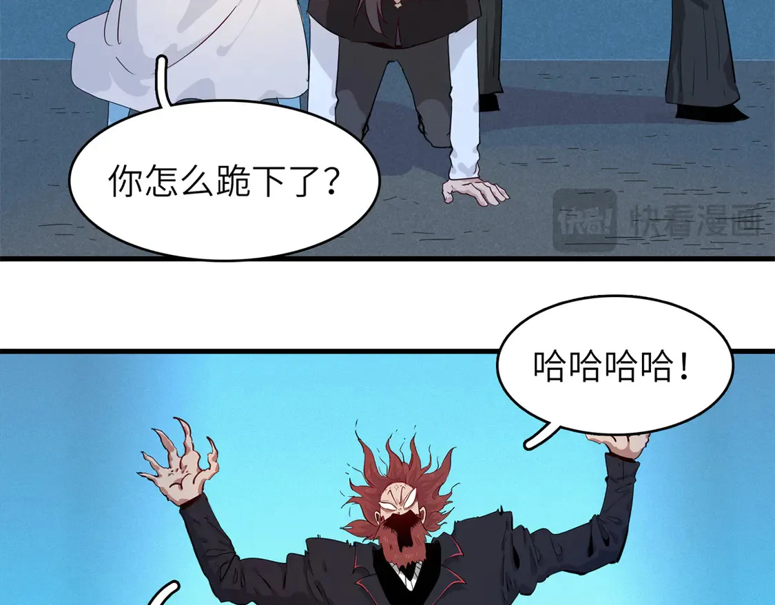 146 第一层封印解除12