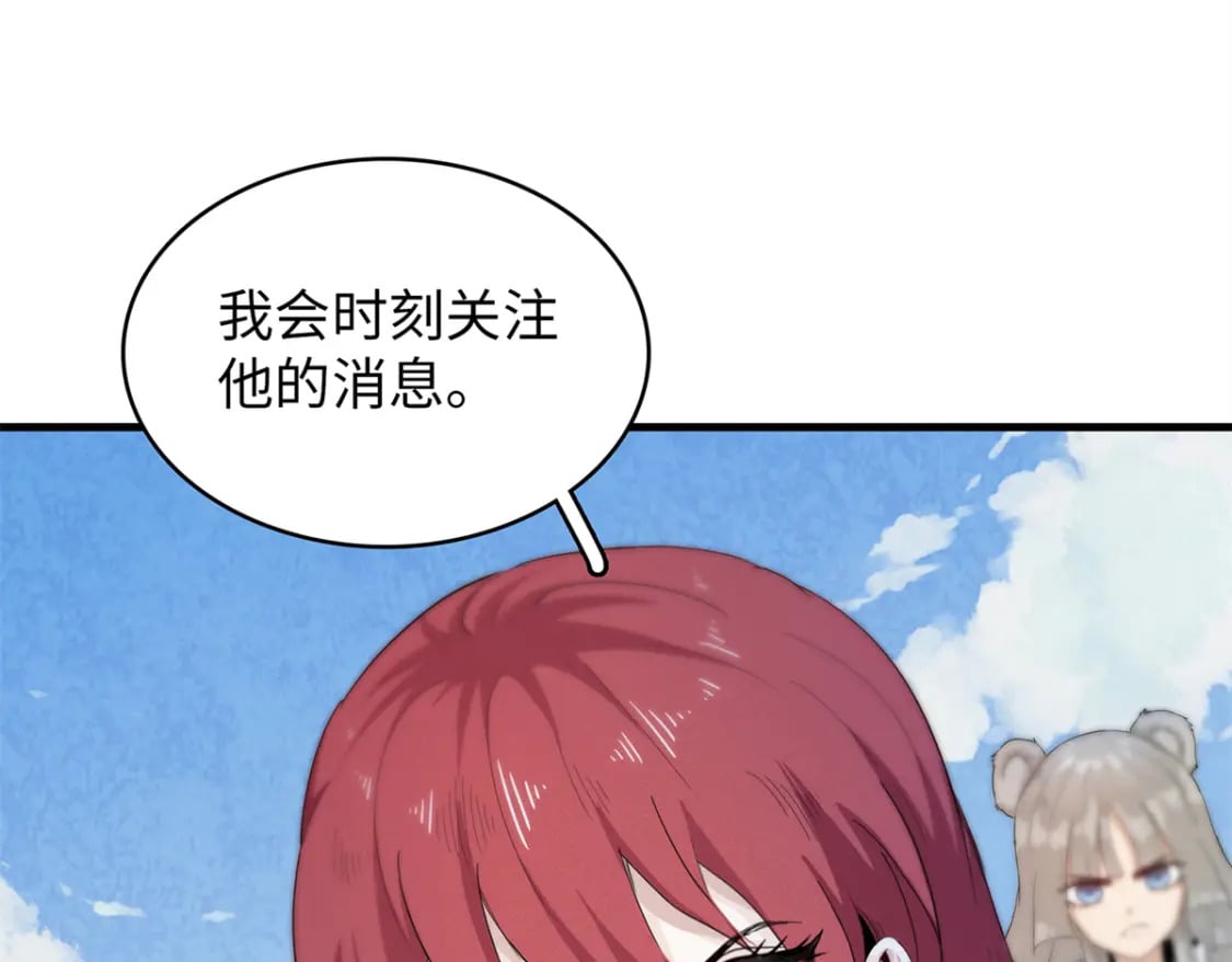 78 一切尽在掌握29