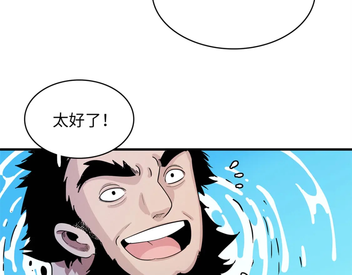 80 欢迎来到奎南星24
