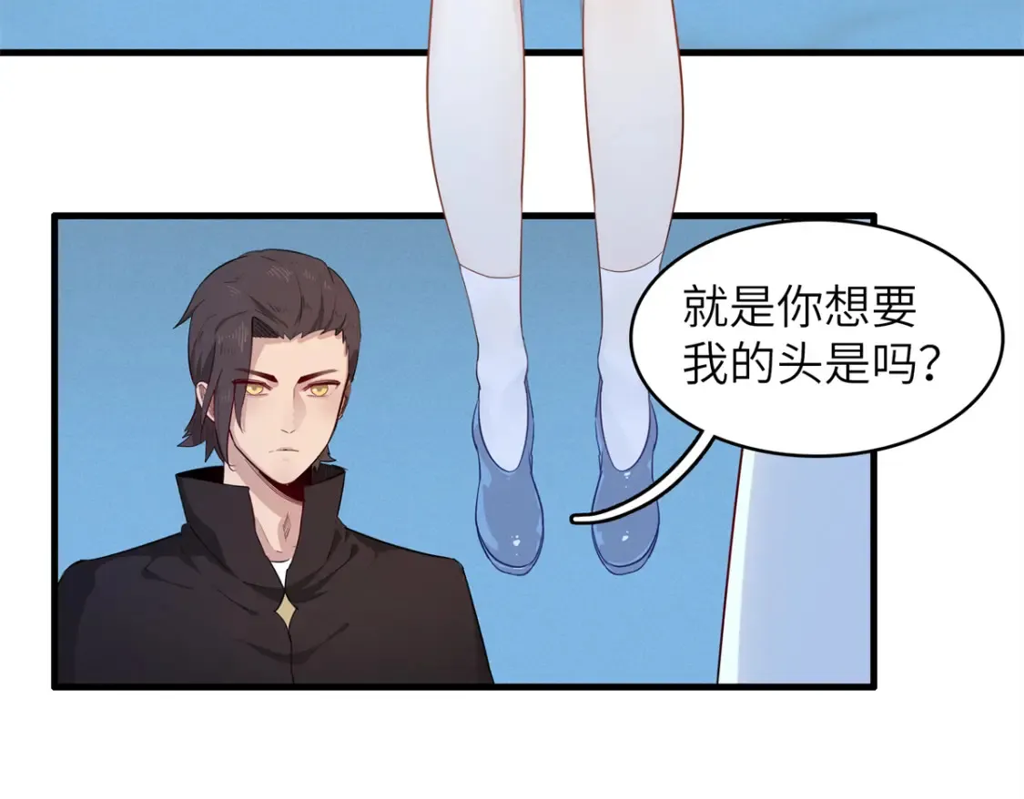 142 附身戒指42