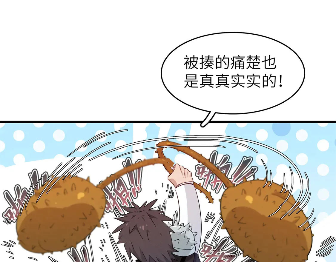 147 又又又又重生了45