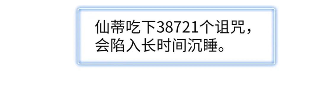 79 极武圣殿重新开业99
