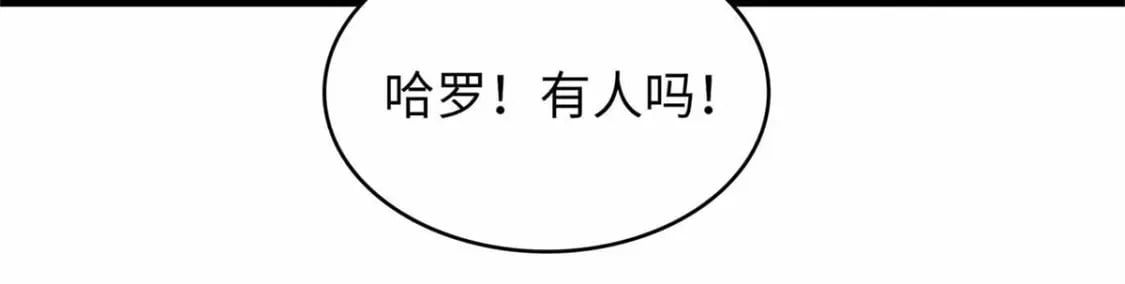 113 炼狱之间57