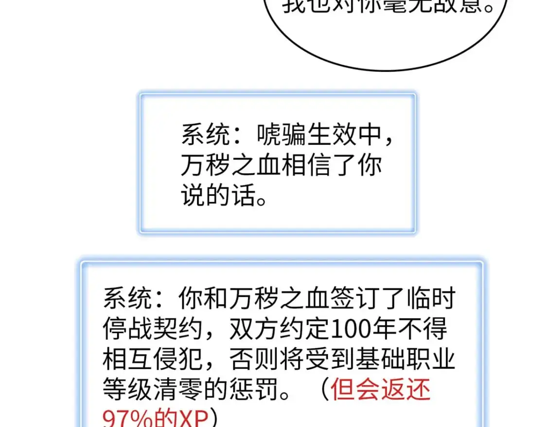 128 除魔任务27