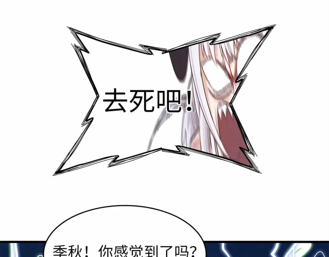 112 维兰的邀请60