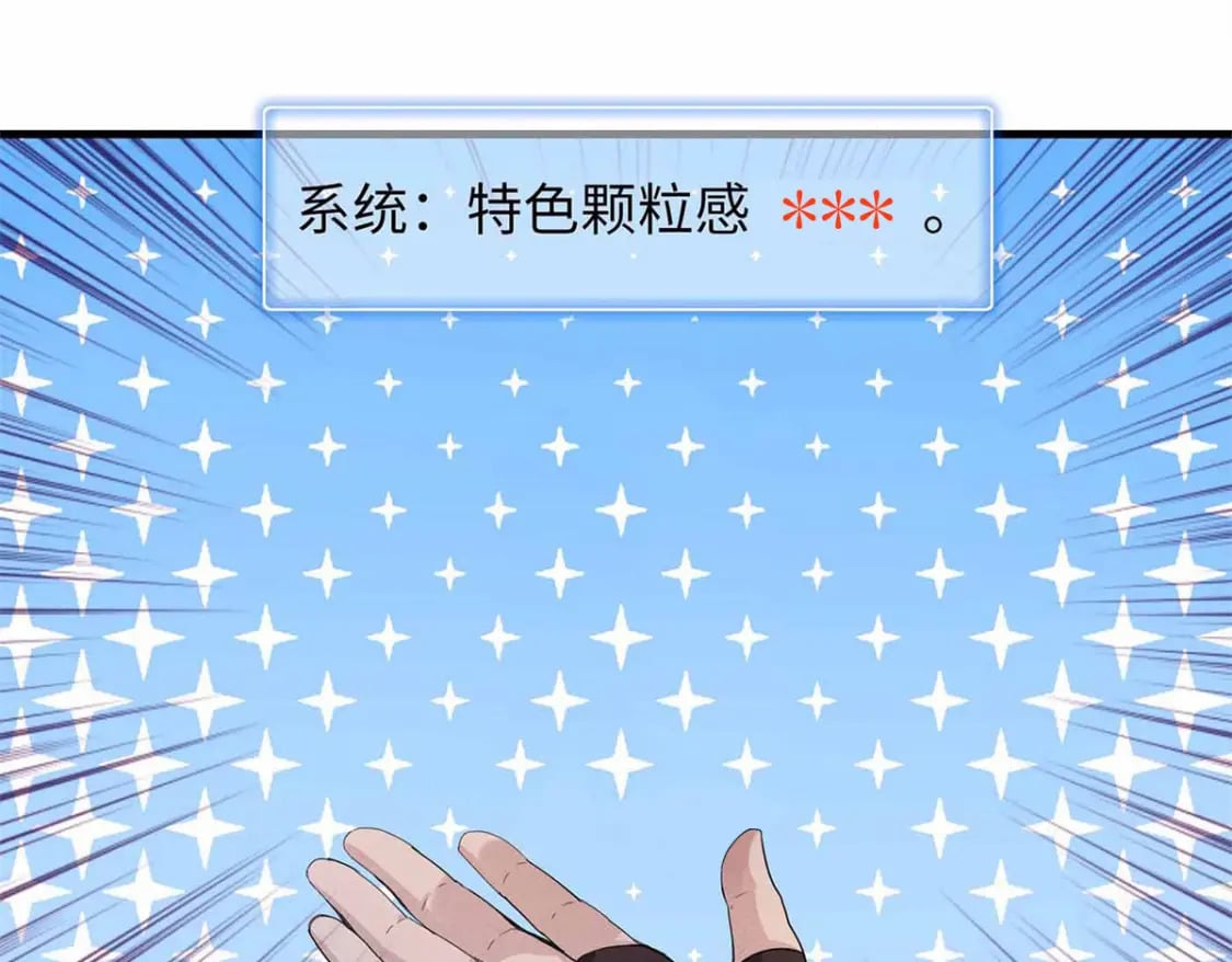 104 锻造位格85