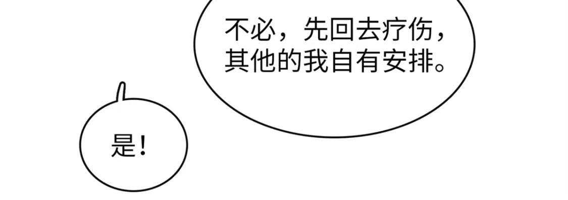 99 深海宝藏65