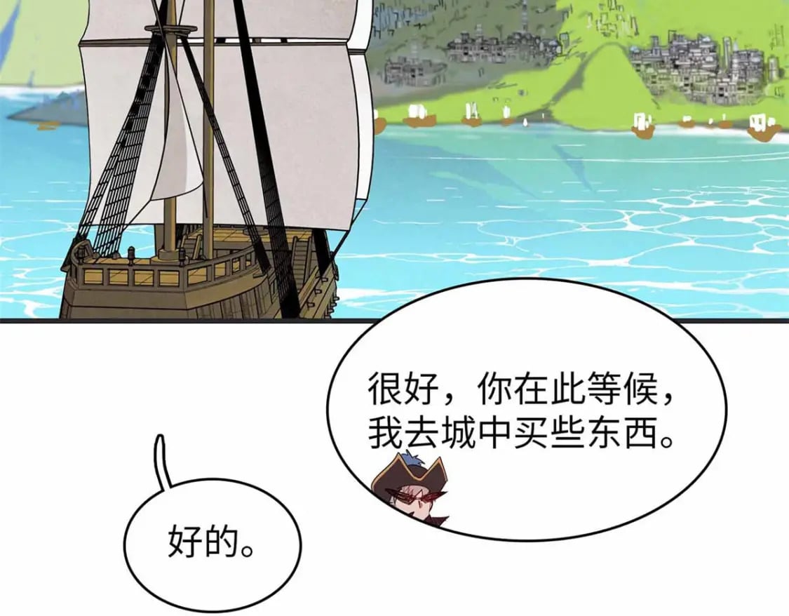86 森索尼娅小屋25