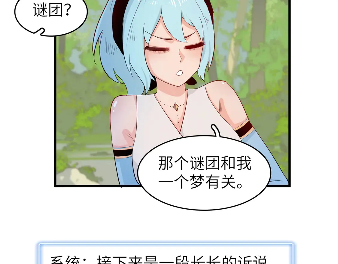 144 艾米丽.密斯特拉57