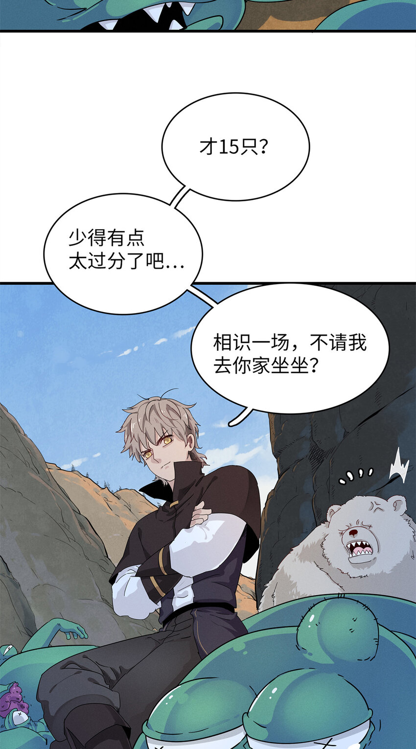 56 阿八的指引22