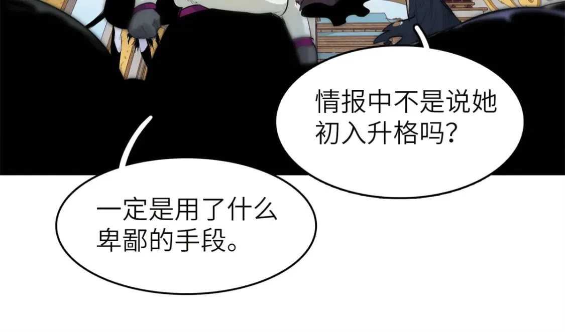 133 绝世闷棍4