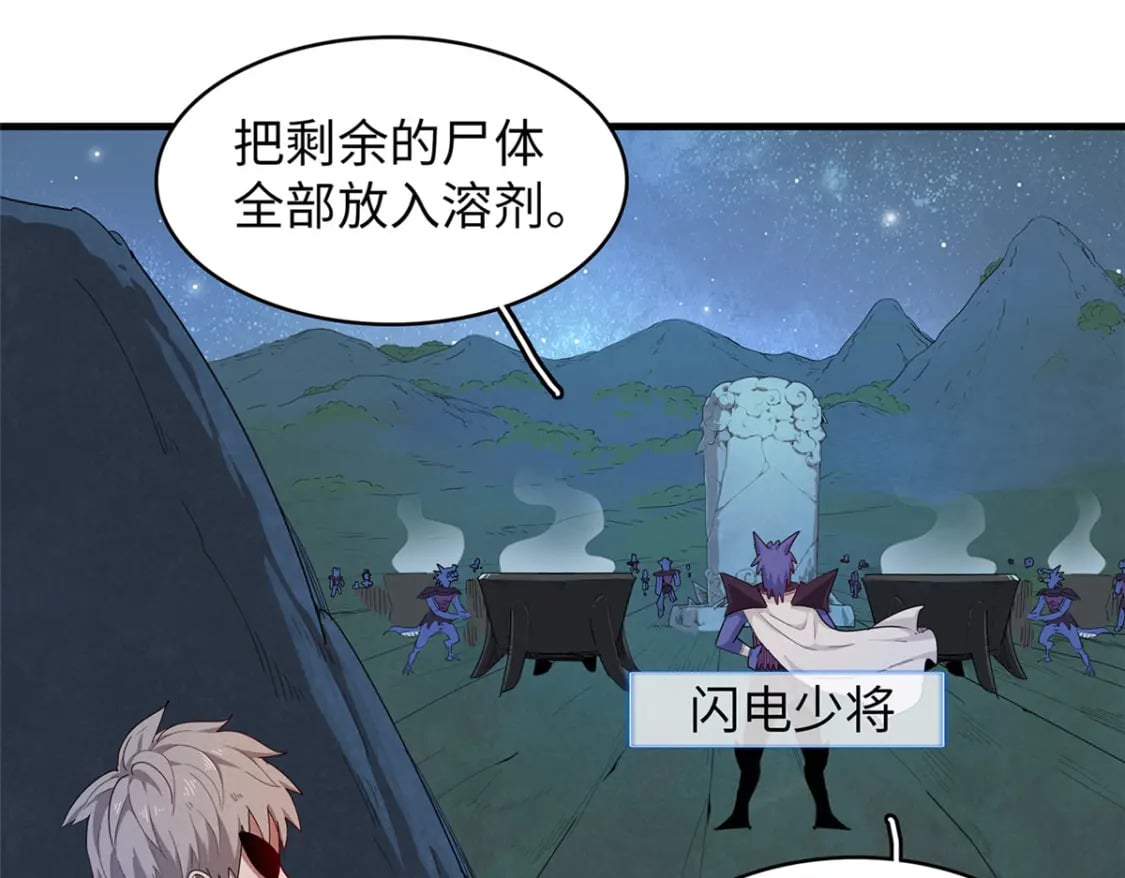 94 好弱的首领62
