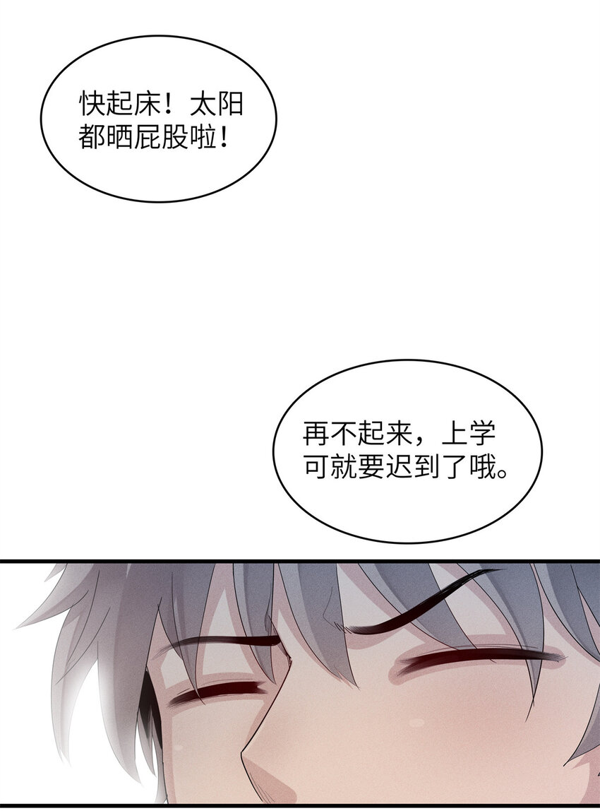 09 出发！去宝石城！2