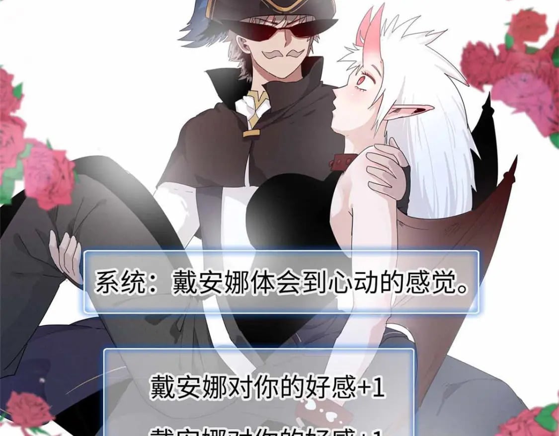 87 仆役大集合16