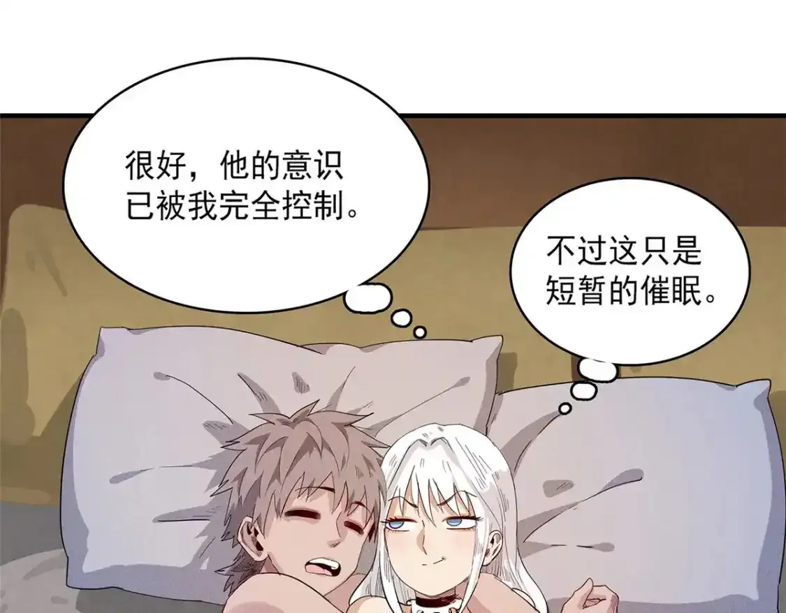 40 真爱无敌2