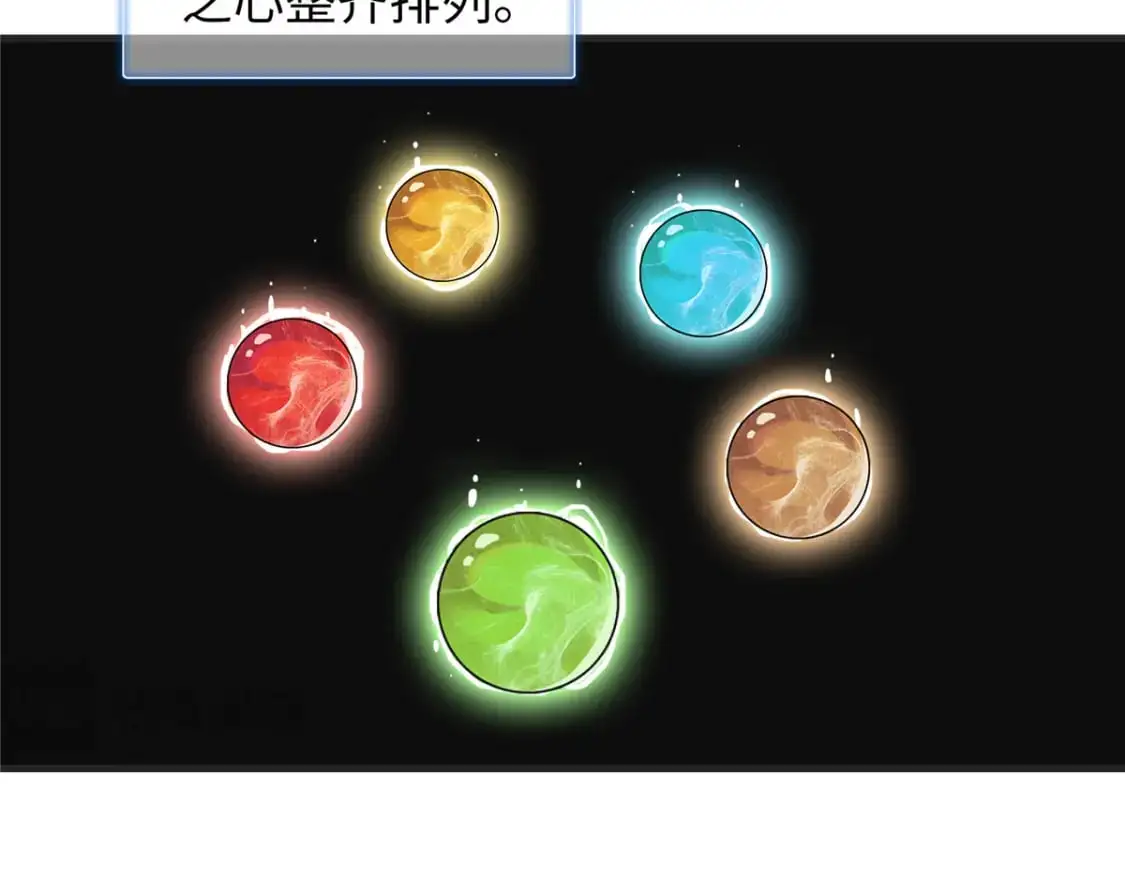 124 天神角斗场48