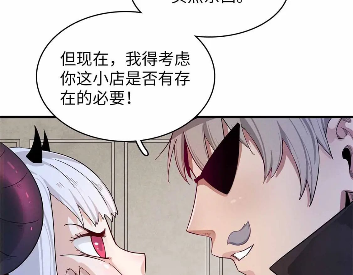 86 森索尼娅小屋40