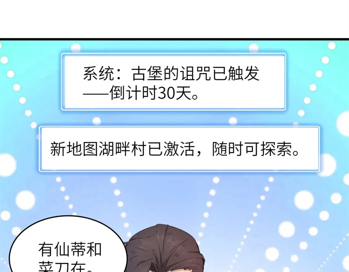 139 时间禁止术！2