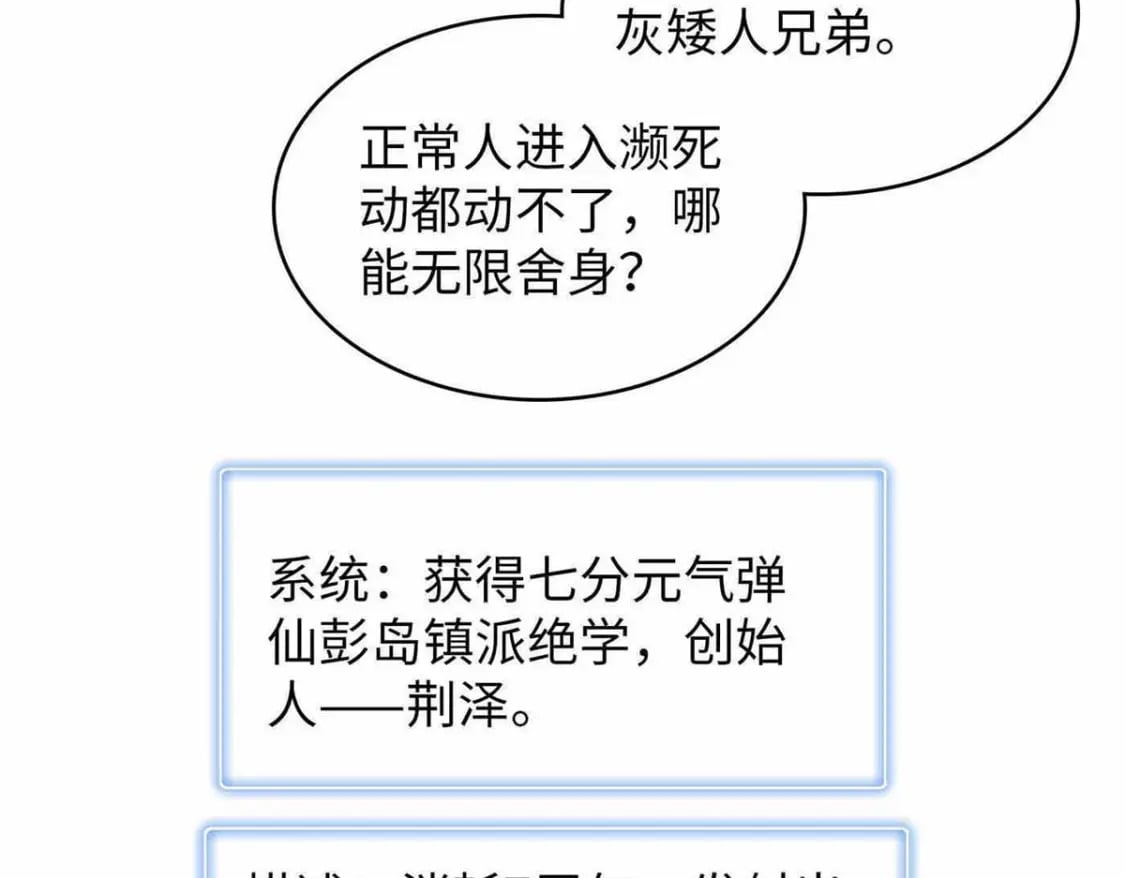 85 第一次按攻略办事31
