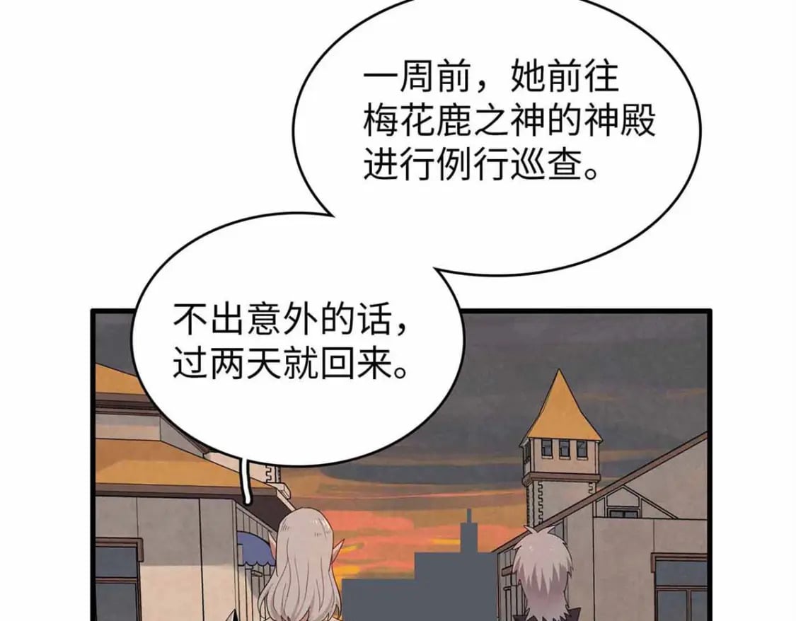115 深陷危机的桃乐丝37