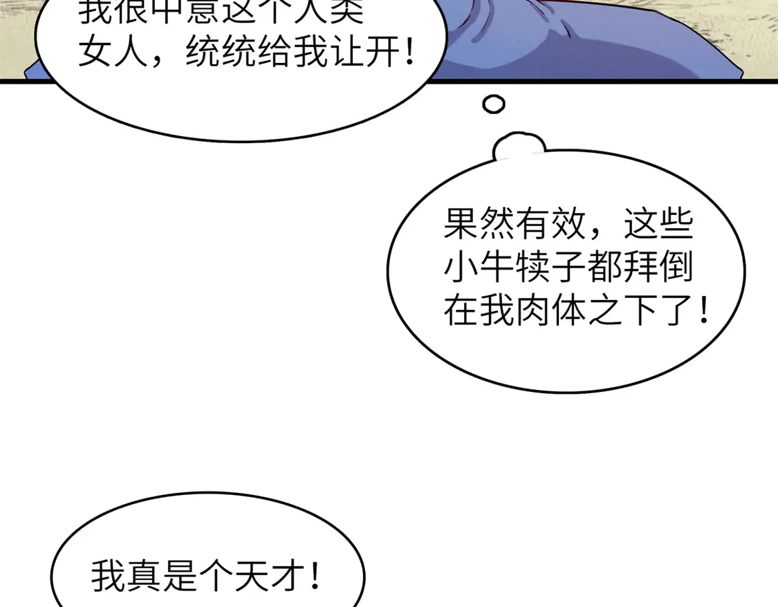 144 艾米丽.密斯特拉27
