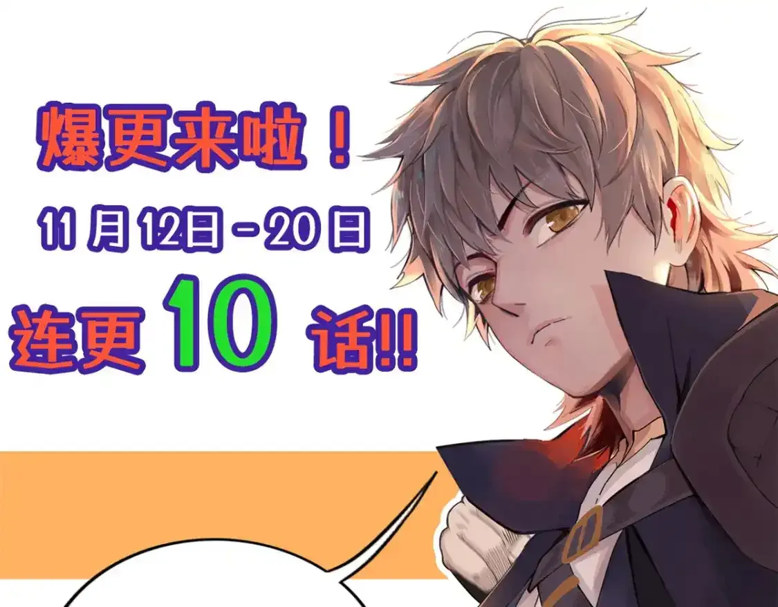 44 骨龙骑士最终形态104