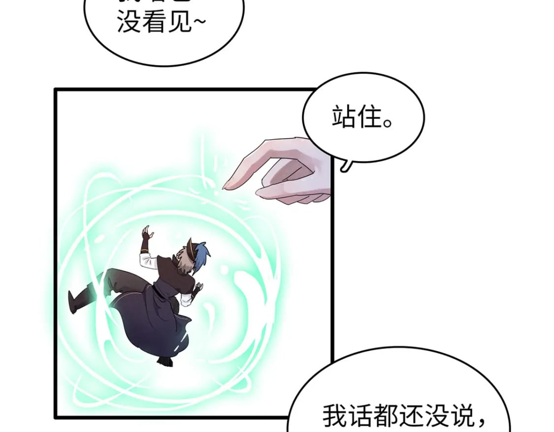 90 海蛇女王的邀请60