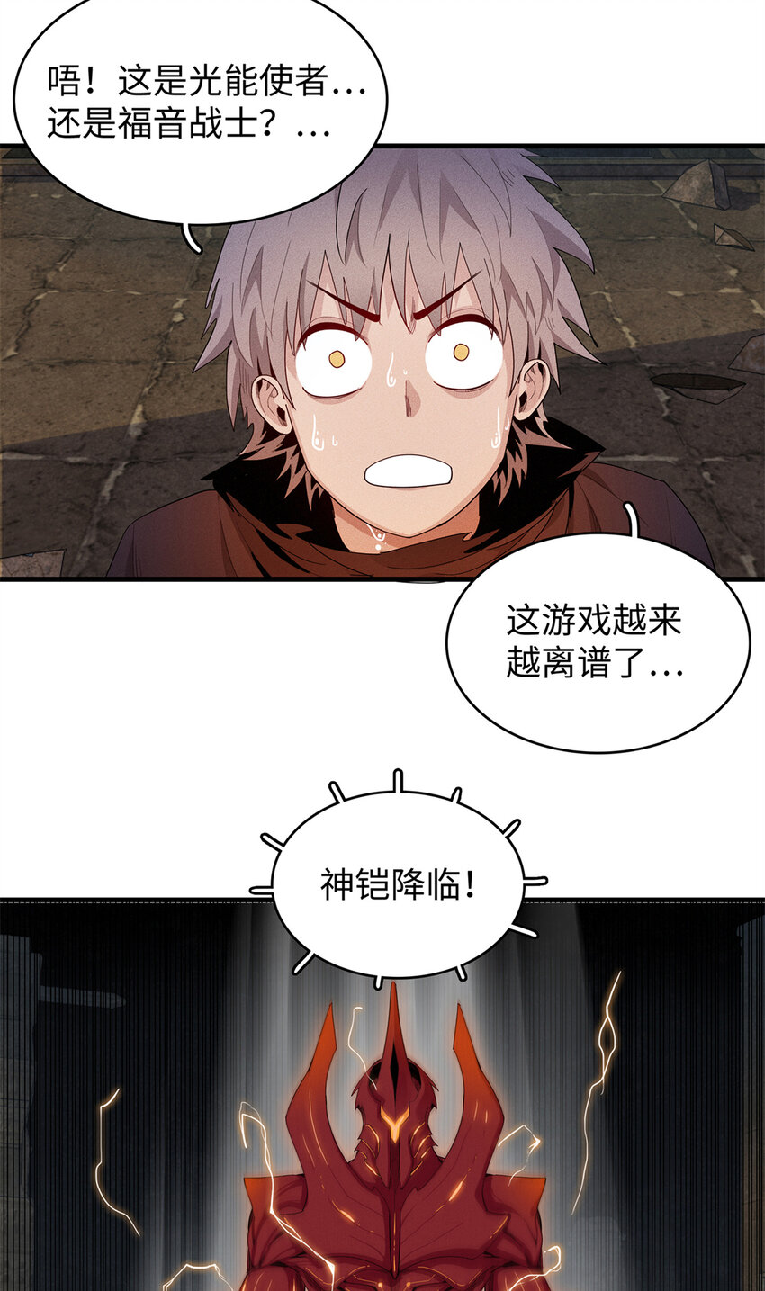 12 越来越离谱的游戏16