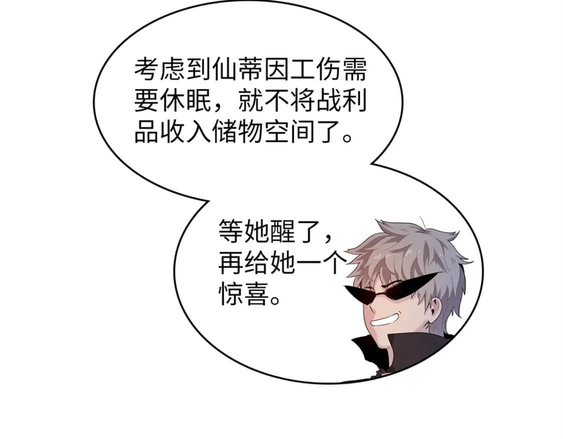 80 欢迎来到奎南星4