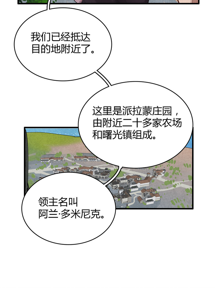 18 没有弱点的琼尼龟11