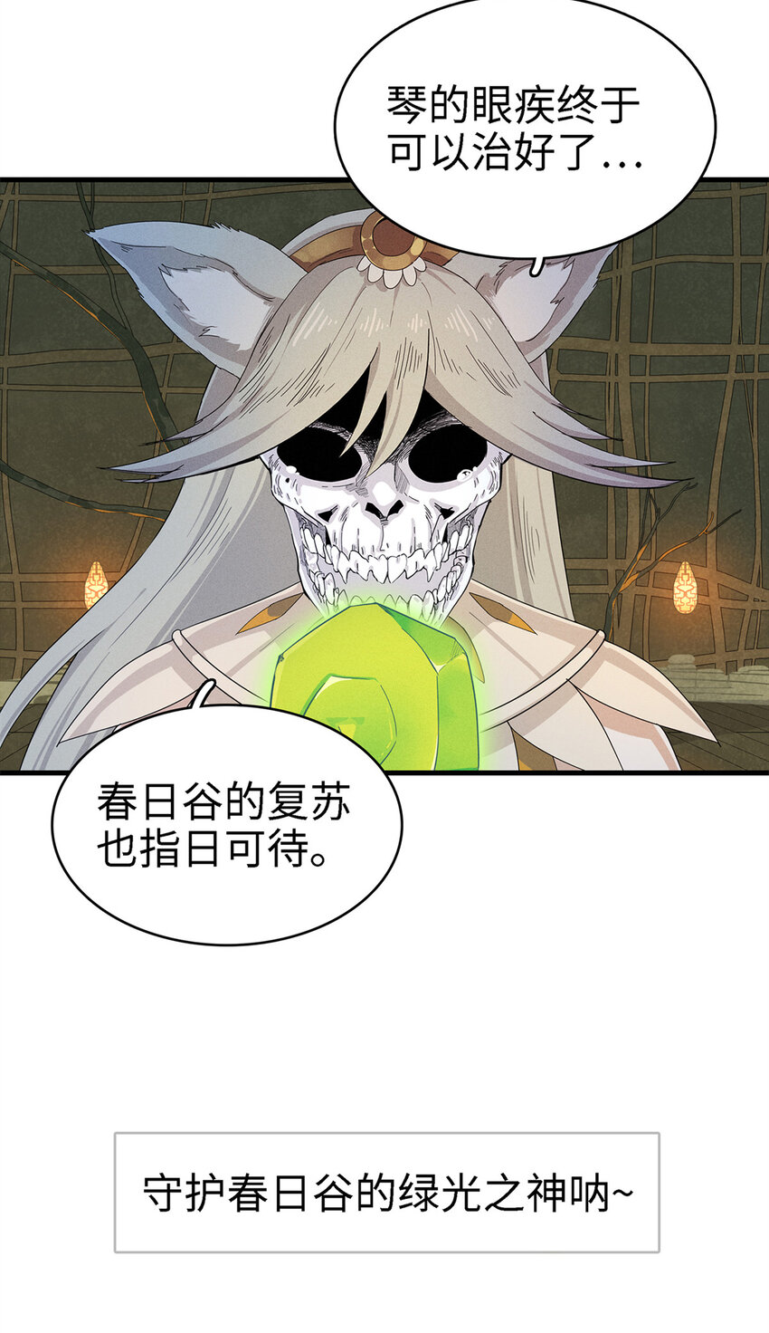 60 外婆的遗愿6