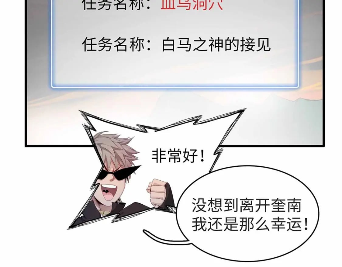 113 炼狱之间71