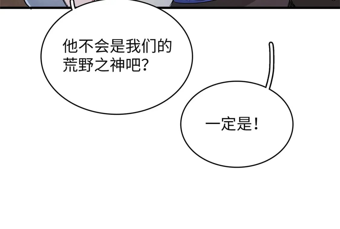 119 我就是援军68