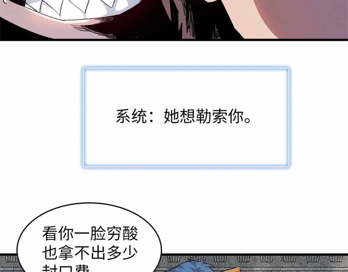 86 森索尼娅小屋34