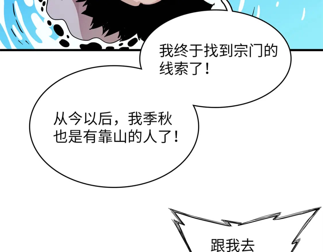 80 欢迎来到奎南星25
