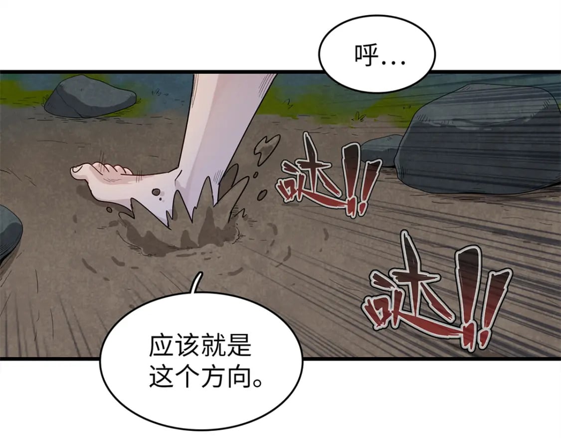 81 开局就是荒岛求生32