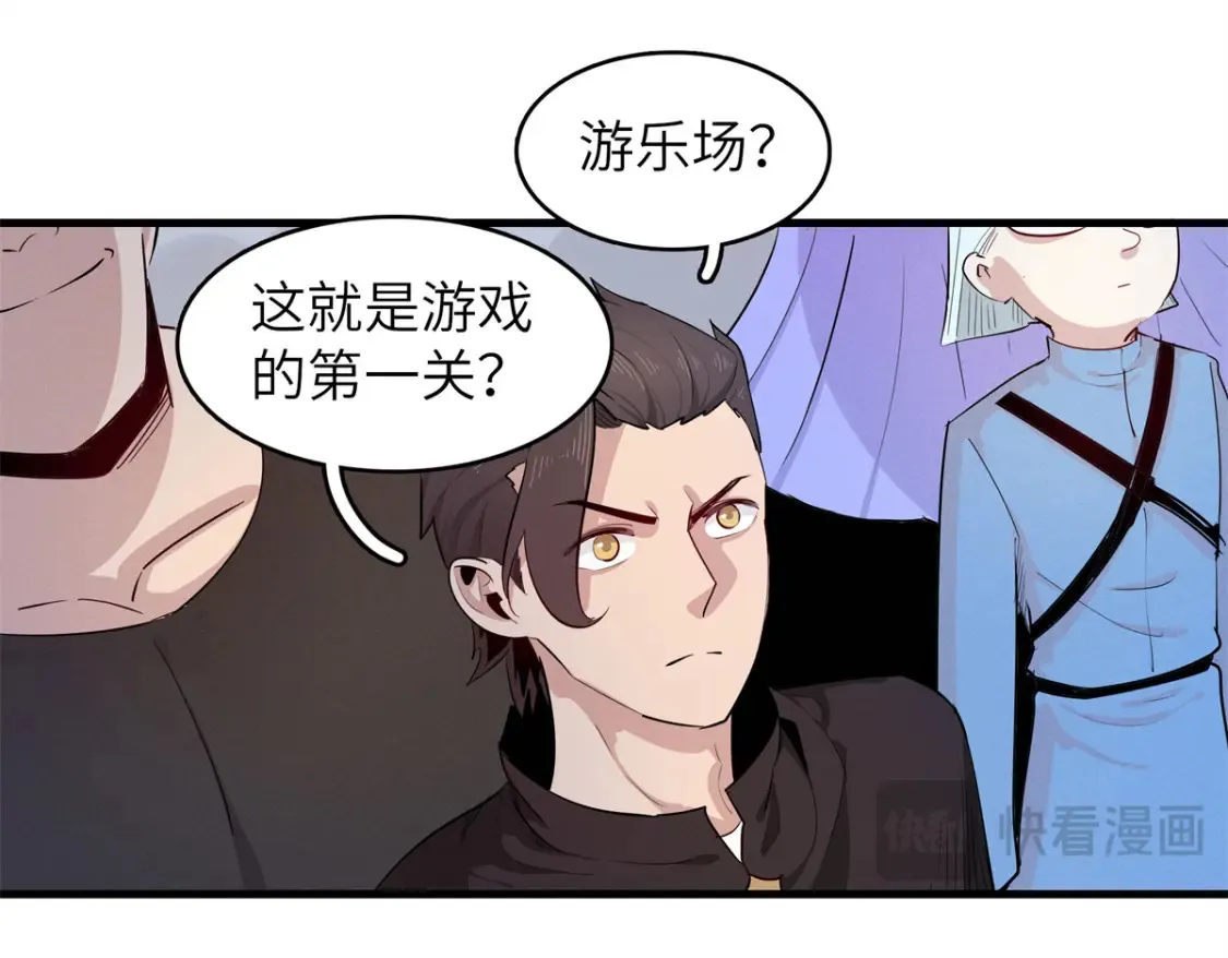 140 恐怖游乐园58